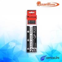 ราคา ดินสอ Quantum QP 900 QP 910 QP 920 QP 930 QP 940 HB 2B ควอนตั้ม ดินสอดำ ดินสอไม้ 1กล่อง 12แท่ง (19924022015)