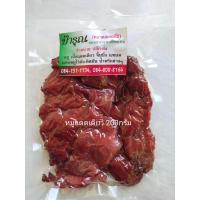 ราคา หมูแดดเดียวสูตรดั้งเดิม แพค200กรัม หอมอร่อย (17226955803)