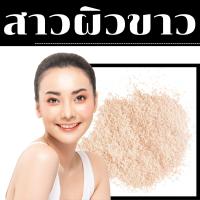 ราคา คริสตัลลีน แป้งฝุ่นคุมมัน ติดทนยาวนาน แป้งฝุ่นโปร่งแสง กิฟฟารีน แป้งฝุ่นตลับ แป้งฝุ่นทาหน้า แป้งพัฟคุมมัน แป้งตลับติดทน เนียนยาวนาน (9691316677)
