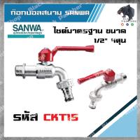 ราคา สายน้ำเข้าเครื่องซักผ้า สายน้ำดี 1 5 3 เมตร หัวขนาด 25 mm1 2 ขนาดมาตรฐานโรงงานติดตั้งง่าย (15967117577)