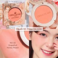 ราคา G56 GINA GLAM BLUSH OF PRINCESS จีน่า แกลม บลัชออน เจ้าหญิง เนื้อฝุ่น เม็ดสีแน่นติดทนนาน (21295733298)