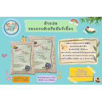 ราคา ก้านปอรองกรงสำหรับสัตว์เลี้ยง ขนาด 5 ลิตร ประมาณ 600กรัม 1กิโลกรัม (15207568266)