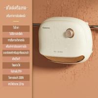 ราคา Changhong Heater ฮีตเตอร์ เครื่องทำความร้อน เครื่องทำความร้อนที่บ้าน กราฟีน ประหยัดพลังงาน เครื่องทำความร้อนไฟฟ้า สินค้ามีพร้อมส่ง (20917226133)