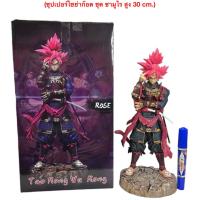 ราคา โมเดล ดราก้อนบอล แบล็ค โกคู ขนาด30cm มีกล่อง (15258267591)