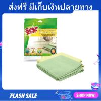 ราคา ผ้าไมโครไฟเบอร์ 3M Scotch Brite สำหรับเช็ดงานครัว ขนาด 30 x 32 ซม ไมโครไฟเบอร์ ผ้าอเนกประสงค์ไมโครไฟเบอร์ (20989657243)