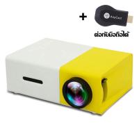 ราคา ROMOSS MINI LED โปรเจคเตอร์ YG300 รุ่นอัพเกรด 1080P รองรับ HDMI USB Audio Home Media Player Beamer (21270617396)