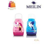 ราคา Meilin UV Acnon Powder เมลิน แป้งฝุ่นแอคนอน (9015038055)