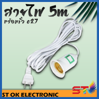 ราคา ST001 BUY 1FREE1 หลอดไฟ LED Bulb 3W 5W 7W 9W 12W 15W 18Wแสงขาว Daylight (15773275917)