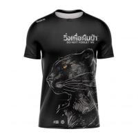 ราคา เสื้อวิ่ง เสื้อกีฬา Thairun ไทยรัน เสื้อวิ่งลายเสือดำ สีดำ (21165036895)