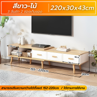 ราคา ตู้วางทีวี ชั้นวางทีวี โต๊ะวางทีวี โต๊ะทีวี ตู้ทีวี ชั้นทีวี ตู้มินิมอล ตู้วางของ ชั้นวางของ ตู้เก็บของ ตู้วางทีวีราคาถูก ส่งไว ลด50 (21198442471)