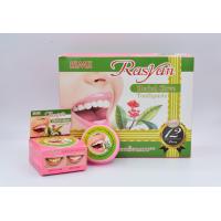 ราคา ราสยาน ยาสีฟันสมุนไพรกานพลู 100 25 กรัม แพ็ก 1 6 12 24 ตลับ ราสยาน ยาสีฟันสมุนไพรสูตรกานพลู ช่วยลดกลิ่นปาก ลดคราบฟันเหลือง Rasyan Herbal Clove toothpas (10440126607)
