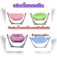 ราคา เปลไกวเด็ก เปลไกวไฟฟ้าอัตโนมัติเปลเด็กแรกเกิด 4ปีมอเตอร์รุ่นS babyสายusbใช้งานง่ายไกวนิ่ม (19502329686)