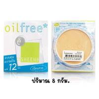 ราคา Biggest Sale ตัวจริง รีฟิล SHEENe OIL FREE CAKE POWDER SPF 25 PA ชีนเน่ ออย์ฟรี เค้ก เพาเดอร์ (16032680414)