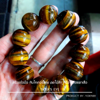 ราคา Yok5see สร้อยข้อมือ หิน ไทเกอร์ อาย 8 20 mm กำไลข้อมือ กำไลหิน สร้อยหิน ไทเกอร์อาย พลอยตาเสือ แก้วตาเสือ คตไม้สัก หินไทเกอร์อาย tiger eye (15908288758)
