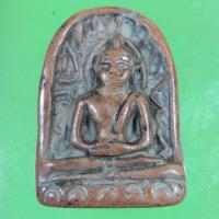 ราคา พระซุ้มกอ มีลายกนก เนื้อดิน (12839027332)