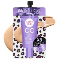 ราคา 1ซอง Cathy Doll CC Cream Anti AcneSpeed Cover SPF50 PA เคที่ดอลล์ ซีซี ครีม สูตรซิก้า สูตรไฮยา 7ml (20316381294)