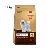 ราคา Smart Heart สมาร์ทฮาร์ท โกลด์ Fit Firm อาหารเม็ด สำหรับสุนัขพันธุ์เล็ก (18587762850)