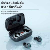 ราคา รุ่นX10 หูฟัง Bass Hard Core หูฟังบลูทูธ หูฟังไร้สายสาย 5 0 แท้100 เบสหนัก เสียงใส bluetooth headphones (21239515782)