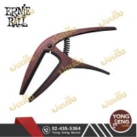 ราคา Ernie Bell AXIS CAPO คาโป คาโป้ Capoกีตาร์ สำหรับกีตาร์โปร่ง และ กีตาร์ไฟฟ้า 6สาย 7สาย Yong Seng Music (11485401610)