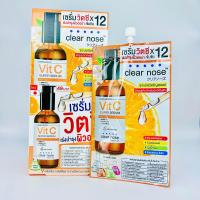 ราคา ส่งฟรี รวมเคลีนร์โนส แบบซอง Clear Nose เคลียร์โนส เซรั่มเคลียร์โนส เซรั่มวิตซีเคลียร์โนส เซรั่มไฮยา ครีมซอง ครีมซองเซเว่น ครีมซองยกกล่อง (20458820157)