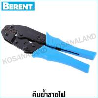 ราคา Berent คีมย้ำสายไฟ รุ่น BT1158 Crimping Plier (5409194883)