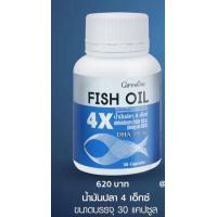 ราคา น้ำมันปลา 4 เอ็กซ์ กิฟฟารีน ขนาด 1000 มก Giffarine Fish Oil 4X มี DHA 4 เท่า DHA 500 mg capsule Aor88 อาหารเสริม โอเมก้า3 ดีเอชเอ (18854494606)