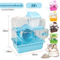 ราคา WA Thai กรงหนูแฮมเตอร์ กรงแฮมสเตอร์ กรงกระรอก กรงแฮมเตอร์ 1 ชั้น หนู แฮมสเตอร์ กรงหนู กรงหนูแกสบี้ กรงหนูแฮมเตอร์ขนาดใหญ่ (18507964581)