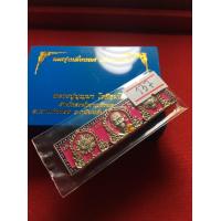 ราคา หลวงปู่บุญมาแท้ หลวงปู่บุญมา สำนักสงฆ์เขาแก้วทอง หัวเลส 4 บาท เนื้ออัลปาก้า ลงยาชมพู เลื่อนบารมี สภาพสวย รับประกันพระแท้ มีปลายทาง (7883716026)