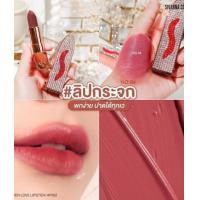 ราคา Sivanna Colors HF502 forever love lipstick ลิปสติกเนื้อแมท์ หรูหรา (20818152196)