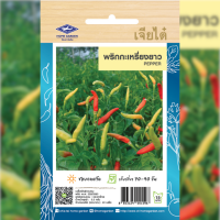 ราคา เมล็ดพันธุ์ พริก กะเหรี่ยงยาว ตราเจียไต๋ (19602520801)