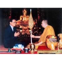 ราคา ภาพพระสัฆราชเจ้าในหลวงรัชกาลที่9 ภาพมงคล เสริมฮวงจุ้ย รูปภาพติดผนัง โปสเตอร์ราชวงค์ ขนาดภาพ 15x21 นิ้ว หรือ 38 cm x 54 cm (15270177508)