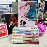 ราคา N3955 หนังสือนิยาย นางพญาท้ารบ 1 6เล่มจบ box สภาพปานกลาง (21138702060)