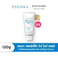 ราคา SENKA เซนกะ เพอร์เฟ็ค วิป ไวท์ เคลย์ 120 กรัม (21264501288)