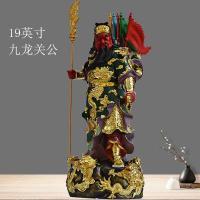 ราคา ส่งรูปปั้นหินอ่อนสีขาวของกวนอูรูปปั้นกวนอวนรูปปั้นกวนอูเทพเจ้าแห่งความมั่งคั่งเทพเจ้าแห่งความมั่งคั่งนักบุญของกวนอู (20568878553)