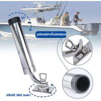 ราคา ที่วางคันเบ็ด ขาตั้งคันเบ็ด แบบยาว อุปกรณ์ขาตั้งสแตนเลส สําหรับวางคันเบ็ดตกปลา สามารถปรับได้ ที่วางคันเบ็ดตกปลาแบบสแตนเลส (11224334376)
