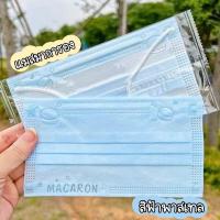 ราคา จัดส่งภายใน 24 ชม MASK มาร์คหน้าลายโดเรม่อน ซีรีส์ของเล่น ลายการ์ตูนน่ารักสำหรับผู้ใหญ่ 1 แพ็คประกอบด้วย 10 ชิ้น (19462626503)