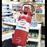 ราคา พร้อมส่ง Meitaitai กระติกน้ำ กระติกน้ำดื่ม กระติกน้ำร้อน 1 7L กระติกน้ำสแตนเลส กระติกเก็บความเย็น กระติกน้ำเก็บความเย็น (19303474121)