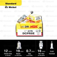 ราคา NGK หัวเทียนขั้ว NICKEL DCPR8E แบบตูดถอดไม่ได้ ใช้สำหรับรถยนต์ มอเตอร์ไซค์ Ducati Monster M795 M796 (18090138215)