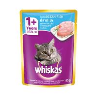 ราคา โปรค่าส่งฟรี เก็บคูปอง วิสกัส เพาซ์ รสปลาทะเล 85 กรัม X 12 ซอง Whiskas Cat Food Pouch Ocean Fish 85 g x 12 อาหารแมวส่งฟรี อาหารแมวถูกๆ โปรค่าส่งถูก เก็บเงินปลายทาง (17306645468)