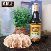 ราคา เครื่องปรุงรส ซอสปรุงรสคีโตนปราศจากน้ำตาล จิ๊กโฉ่ว จินเจียว ซอสเปรี้ยว (16831744508)