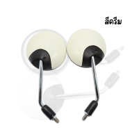 ราคา กระจกมองหลังเดิม L R SCOOPY i 2012 ขาชุป มี 13 สีให้เลือก สินค้าคุณภาพ ราคาต่อคู่ (14780304865)