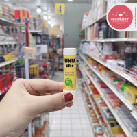 ราคา กาวแท่ง Glue Stick ยู้ฮู UHU กาวแท่งพกพา สีขาว จำนวน 1 แท่ง (15923421867)