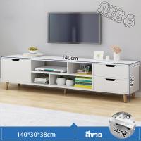 ราคา ชั้นวางทีวี ตู้วางทีวี โต๊ะวางทีวี ตู้วางทีวีชั้นวางทีวีไม้ ชั้นวางทีวีมินิมอล โต๊ะทีวี ที่วางทีวี ตู้วางทีวพร้อมลิ้นชัก โต๊ะวางทีวีชั้นวาง (21154662684)