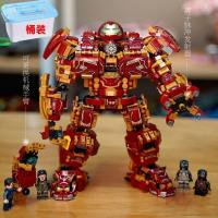 ราคา Compatible with LEGO Iron Man Hulkbuster mecha robot giant boy educational assembly building block toy 6 12 years old (20805320681)