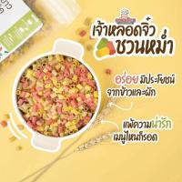 ราคา Begin Baby Food เส้นพาสต้า เส้นสปาเก็ตตี้ เส้นราแเมง แป้งข้าว เกล็ดข้าว กลูเตนฟรี สำหรับเด็ก 8 เดือนขึ้นไป (19575822279)