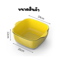 ราคา JUNE กะละมังล้างผัก ตะกร้าล้างผัก มีรูระบาย กะละมังซาวข้าว ที่ซาวข้าว กะละมังซาวข้าว กะละมังล้างผัก กะละมัง ล้างผัก (18461369535)