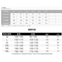 ราคา M 4XLไซส์ใหญ่ บุรุษแฟชั่น หลวม เสื้อยืดเสื้อแขนยาว สันทนาการ (15174931767)