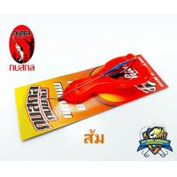 ราคา กบสกล รุ่นกบยางตีนเตะใหญ่ (20759480579)