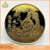 ราคา Shao เหรียญกษาปณ์มังกรจีนสามมิติเหรียญนำโชคของขวัญวันเกิดเหรียญตกแต่ง2024 (21014655979)