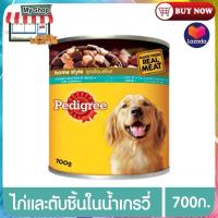 ราคา เพดดิกรีอาหารสุนัข ชนิดเปียก แบบกระป๋อง เนื้อไก่ชิ้นและตับในน้ำซอส 700กรัม 1 กระป๋อง Pedigree wet dog food canned chicken pieces and liver in sauce 700g 1 can (14751427487)
